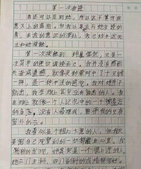 6年级男生暗恋作?#27169;?#31616;直是明日徐志摩,文笔吊炸天