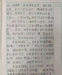 6�꼶�����������ģ���ֱ��������־Ħ���ıʵ�ը��