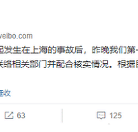 小区车库内特斯拉冒烟自燃, 周边的奥迪,雷克萨斯也被引燃