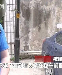 男子安装空调不慎从四楼坠落 居然被它救了一命