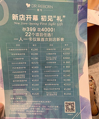 体验了阿娇代言的皮肤管理,美白项目值得推荐