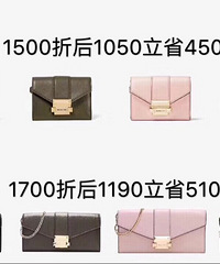 看的重庆万象城MK小姐姐再发,这个系列五一全场七折