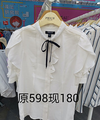 PRICH、Eland特卖会,全场2-3折起!连衣裙还不错