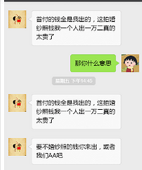 �Ļ��յ�Ǯ�з����ҪAA