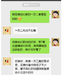 �Ļ��յ�Ǯ�з����ҪAA