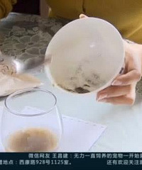 备孕看中医调理,开了1000多元的药,喝完精神恍惚是因为它?