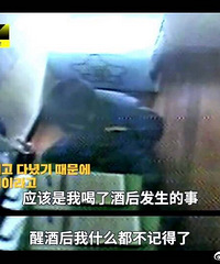 “素媛案”凶犯赵斗淳长相首次公开,出狱后将被继续一对一监视