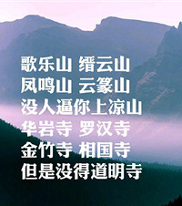 王源新歌都可以当重庆城市宣传曲了,来说说重庆还有哪些好地方