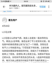 �����²���������ɾ���Ů������˭