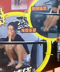 黄心颖近照,抱头痛思、掩脸垂泣