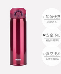 膳魔师保温杯,全新!需要的我改地址,128转让