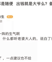 �����������ǲ���һ�㶼����ֻҪ��Ǯ�͵�Ҳ������