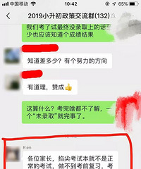 ҳٱѵΥ֯СԣҪ󡰲Ҫˡ