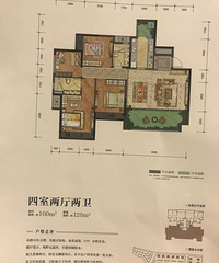 这两种户型哪种好啊?大家给点建议