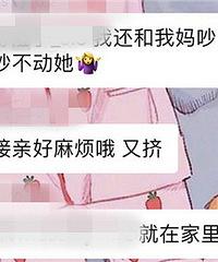 ��������ӭ�ף������Ҫ���ڼҽ��ף��Ҹü�ּ�������˳������