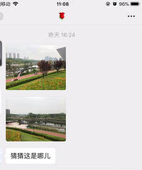 礼嘉的昱湖一号现在均价2.5w,值得吗?