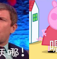 下月起,再用这些表情包,就违法了.....