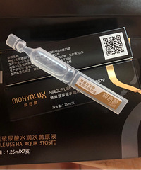 购物狂福利,免得得了润百颜涂抹式水光!用了感觉好舒服