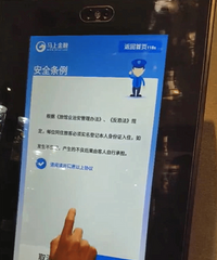 记者体验“刷脸卡”住酒店 不到1分钟办完入住手续