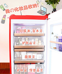 化妆品需要放冰箱吗?你放了没