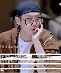 人物杂志评价杨天真和她旗下艺人