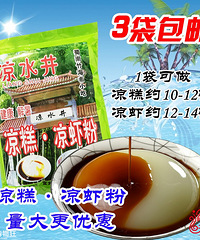 ˵ĸ~Ʒ⡢۷ۡ÷ۿţ2.5Ԫ