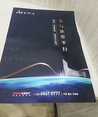 昨天的白马凼你爱理不理,今天的白马凼你高攀不起