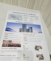昨天的白马凼你爱理不理,今天的白马凼你高攀不起