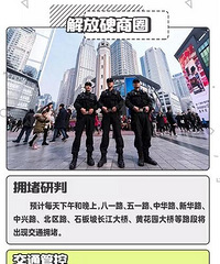 您的五一交通出行攻略已到货,请及时查收