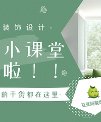 关于水电的深度好文,非常非常实用!(下)