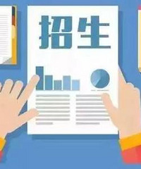 19年w88优德官方市中小学招生政策出炉,公民同招,公办不能收择校生