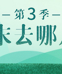 周末去哪儿浪,分享周边游