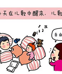 找了很多适合用来启蒙的英文儿歌,感觉这些比较经典又朗朗上口