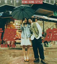 去老重庆味十足的地方拍婚纱照,你看得出来这些地方是哪里吗?