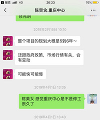买了重庆中心,感觉价格是看了一圈下来最有性价比的,分享一下。
