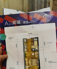 想买碧桂园摩卡,求打醒
