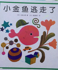 3年亲子阅读经验,推荐这些经典绘本给你
