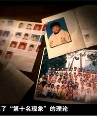 惊讶!北大学子弑母案背后,有一个真相令人深思......