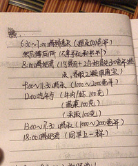 对于大基数来说,管住嘴才能瘦!严格控制之后,半个月瘦10斤