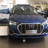 奥迪新Q3都到店啦