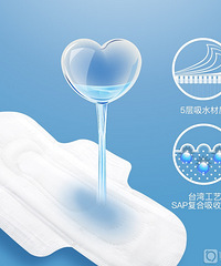 兔头妈妈甄选 兔头妈妈甄选卫生巾日用夜用组合