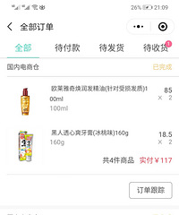 �⼸���������������¶��л�����̲�ס����һ���
