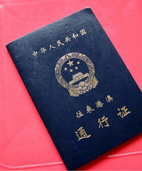 本式港澳通行证即将停用,申请换证看这里