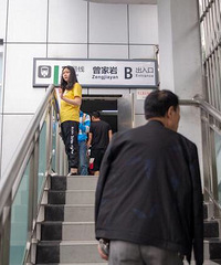 重庆有个奇葩轻轨站,想进站先爬4层楼120级转转梯子