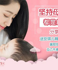 坚持母乳的你最勇敢,来分享你的母乳日记