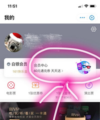 可以试试,支付宝淘票票会员中心抽奖免费抽书