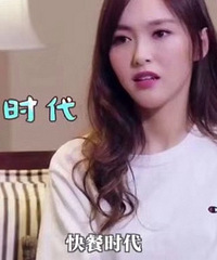 唐嫣是变相承认自己的烂演技吗?