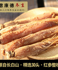 人参和高丽参的区别、西洋参和高丽参的区别是什么