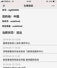 爱他美澳洲版金装三段