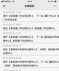 爱他美澳洲版金装三段